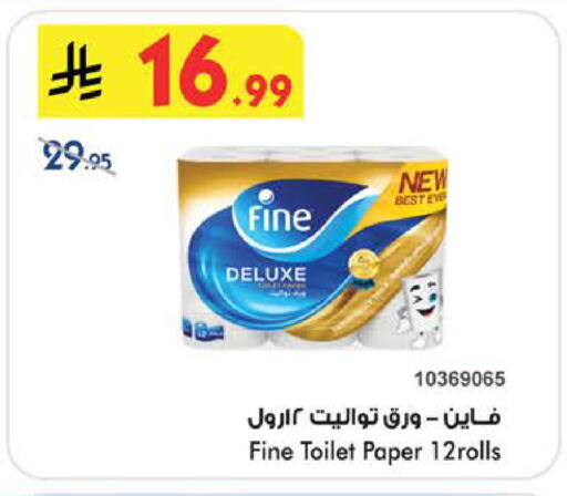available at Bin Dawood in KSA, Saudi Arabia, Saudi - Medina
