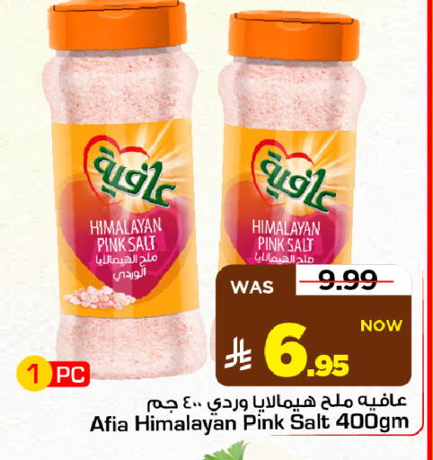 available at Mark & Save in KSA, Saudi Arabia, Saudi - Al Khobar