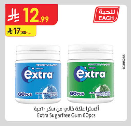 available at الدانوب in مملكة العربية السعودية, السعودية, سعودية - المنطقة الشرقية