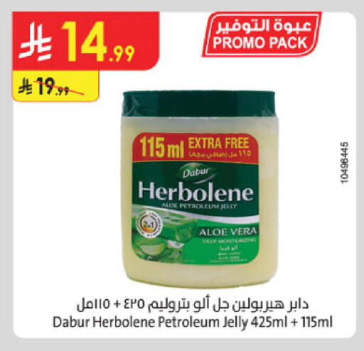 available at Danube in KSA, Saudi Arabia, Saudi - Medina