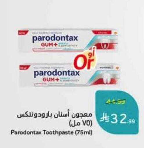 available at Hyper Panda in KSA, Saudi Arabia, Saudi - Bishah