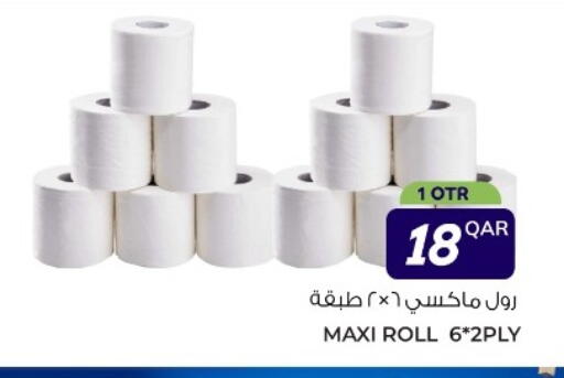 available at Wholesale Plus in Qatar - Al Shamal