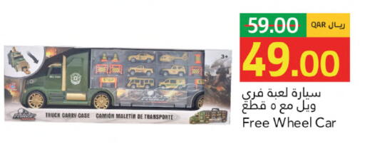 available at جلف فود سنتر in قطر - الدوحة