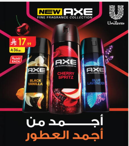 Cherry Vanilla available at الدانوب in مملكة العربية السعودية, السعودية, سعودية - بريدة