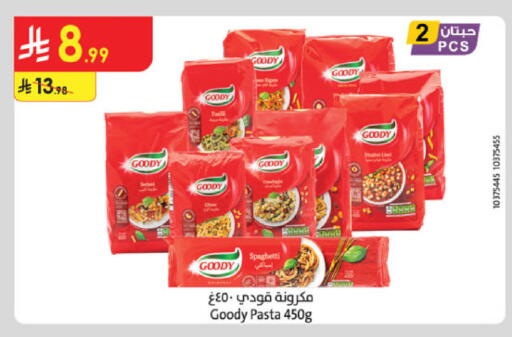 available at الدانوب in مملكة العربية السعودية, السعودية, سعودية - بريدة