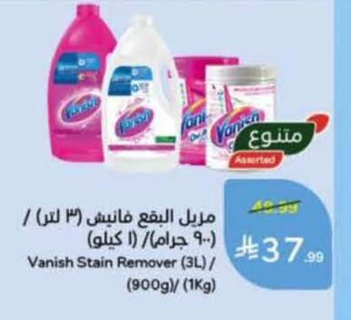 available at Hyper Panda in KSA, Saudi Arabia, Saudi - Najran