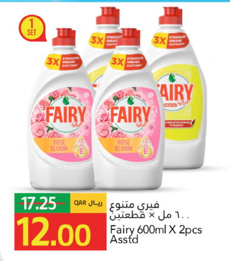 available at جلف فود سنتر in قطر - الريان