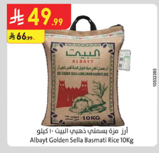 available at الدانوب in مملكة العربية السعودية, السعودية, سعودية - بريدة