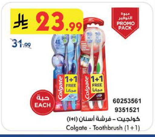 available at Bin Dawood in KSA, Saudi Arabia, Saudi - Medina