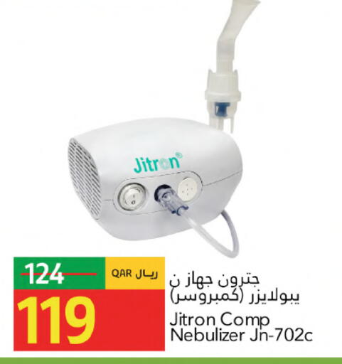 available at جلف فود سنتر in قطر - الريان