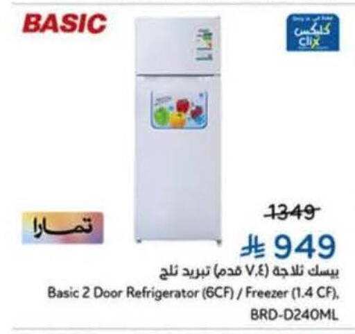 available at Hyper Panda in KSA, Saudi Arabia, Saudi - Bishah