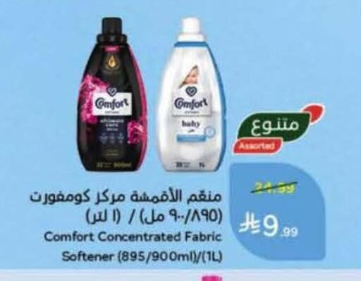 available at Hyper Panda in KSA, Saudi Arabia, Saudi - Najran
