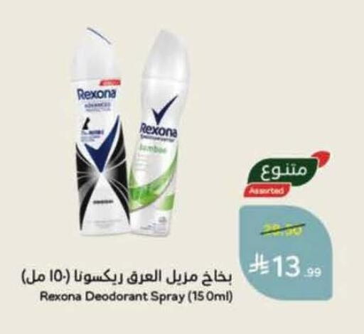 available at Hyper Panda in KSA, Saudi Arabia, Saudi - Bishah