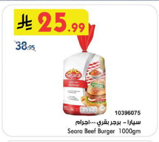 available at Bin Dawood in KSA, Saudi Arabia, Saudi - Medina
