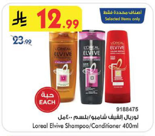available at Bin Dawood in KSA, Saudi Arabia, Saudi - Jeddah