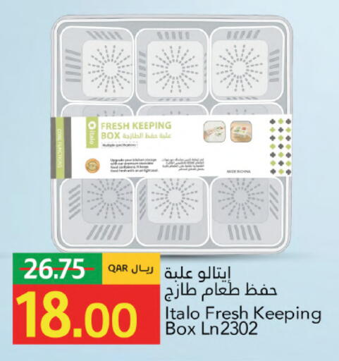 available at جلف فود سنتر in قطر - الشحانية