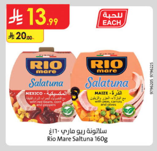Peas available at Danube in KSA, Saudi Arabia, Saudi - Khamis Mushait