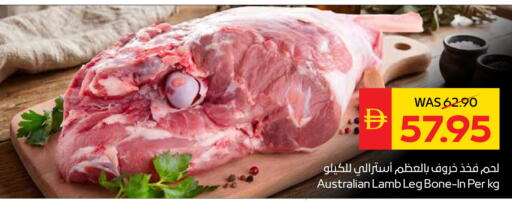 available at SPAR Hyper Market  in UAE - Dubai