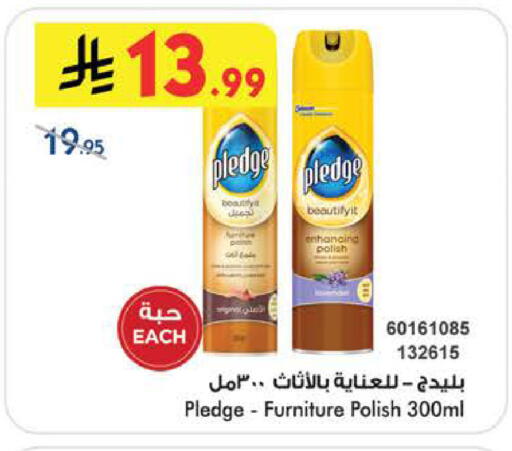 available at بن داود in مملكة العربية السعودية, السعودية, سعودية - جدة