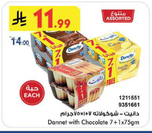 available at بن داود in مملكة العربية السعودية, السعودية, سعودية - جدة