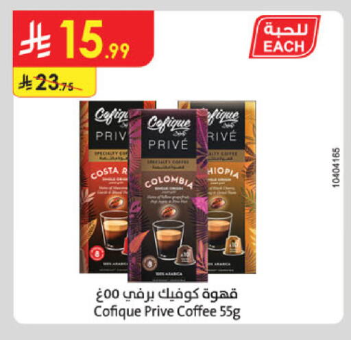 available at الدانوب in مملكة العربية السعودية, السعودية, سعودية - بريدة