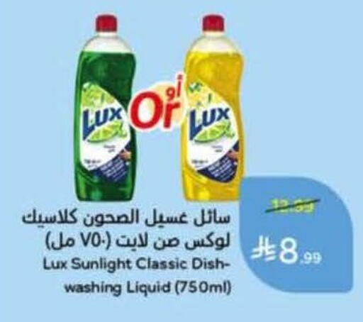 available at Hyper Panda in KSA, Saudi Arabia, Saudi - Najran