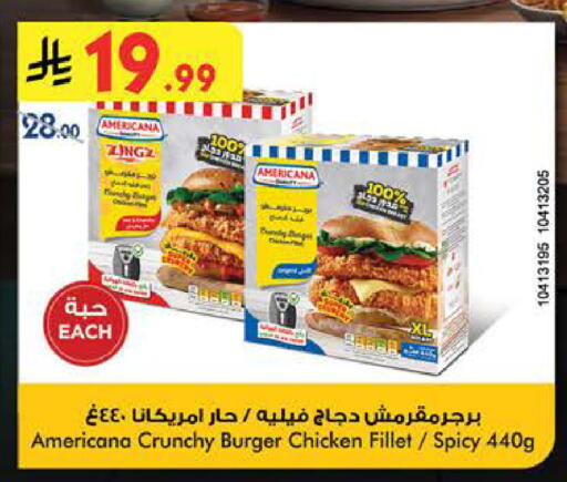 available at Bin Dawood in KSA, Saudi Arabia, Saudi - Medina