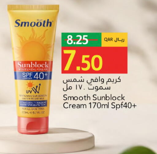 available at جلف فود سنتر in قطر - الريان