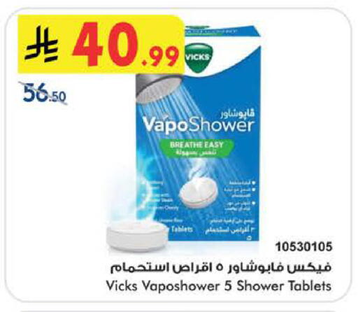 available at Bin Dawood in KSA, Saudi Arabia, Saudi - Medina
