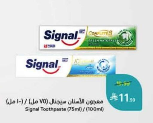 available at هايبر بنده in مملكة العربية السعودية, السعودية, سعودية - حفر الباطن