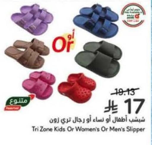 available at هايبر بنده in مملكة العربية السعودية, السعودية, سعودية - المدينة المنورة