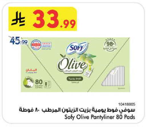 available at Bin Dawood in KSA, Saudi Arabia, Saudi - Medina