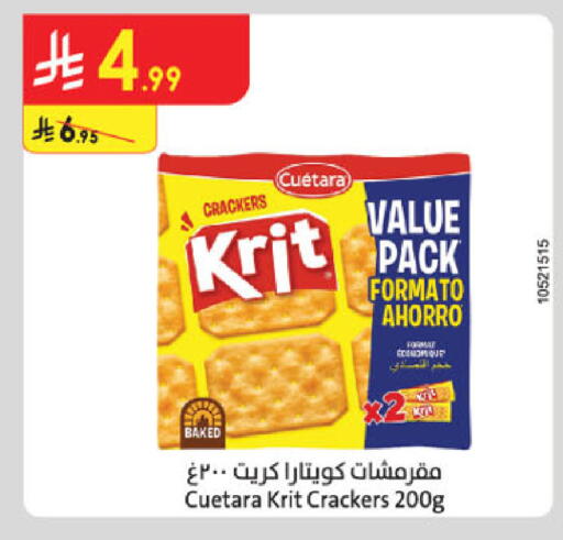 available at Danube in KSA, Saudi Arabia, Saudi - Khamis Mushait
