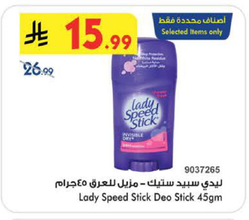 available at Bin Dawood in KSA, Saudi Arabia, Saudi - Medina