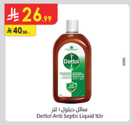 available at Danube in KSA, Saudi Arabia, Saudi - Riyadh