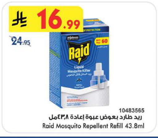 available at بن داود in مملكة العربية السعودية, السعودية, سعودية - جدة
