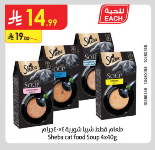 available at الدانوب in مملكة العربية السعودية, السعودية, سعودية - بريدة