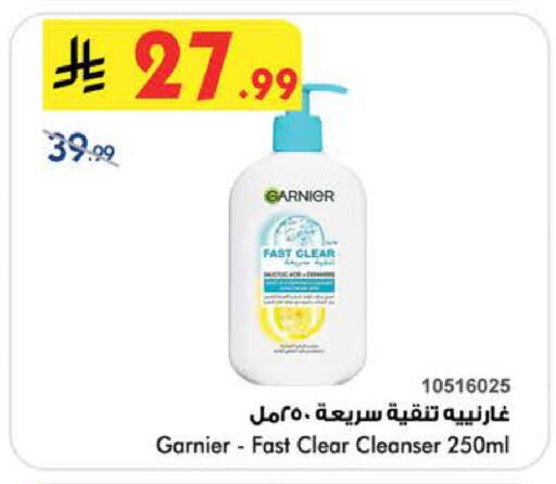 available at Bin Dawood in KSA, Saudi Arabia, Saudi - Medina