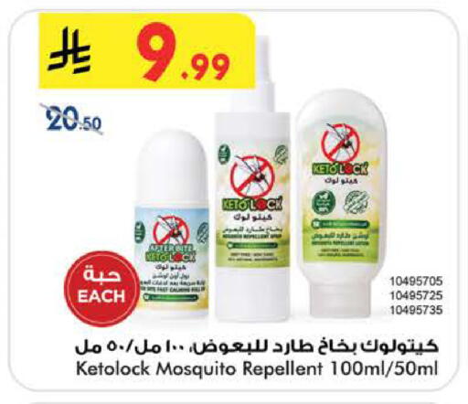 available at Bin Dawood in KSA, Saudi Arabia, Saudi - Khamis Mushait