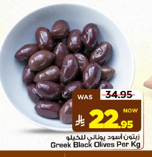 available at Mark & Save in KSA, Saudi Arabia, Saudi - Al Khobar