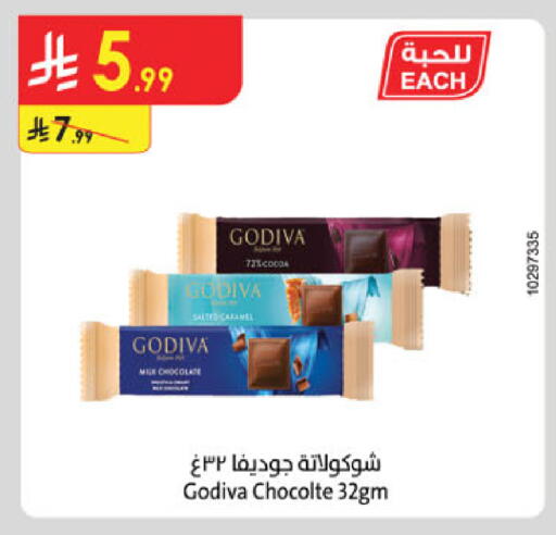 available at Danube in KSA, Saudi Arabia, Saudi - Riyadh