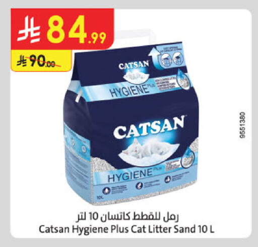 available at الدانوب in مملكة العربية السعودية, السعودية, سعودية - بريدة