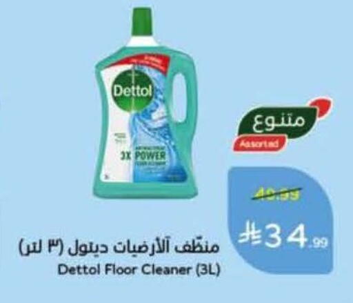 available at Hyper Panda in KSA, Saudi Arabia, Saudi - Bishah