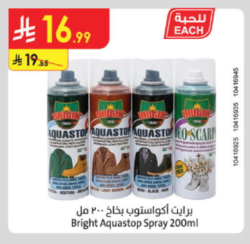 available at الدانوب in مملكة العربية السعودية, السعودية, سعودية - بريدة