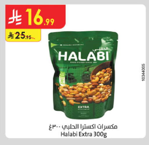 available at Danube in KSA, Saudi Arabia, Saudi - Khamis Mushait