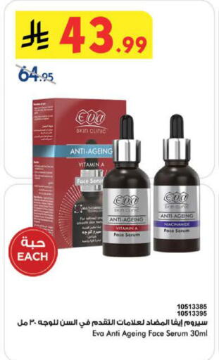 available at بن داود in مملكة العربية السعودية, السعودية, سعودية - جدة