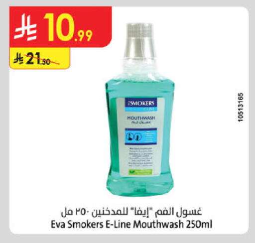 available at الدانوب in مملكة العربية السعودية, السعودية, سعودية - الخرج