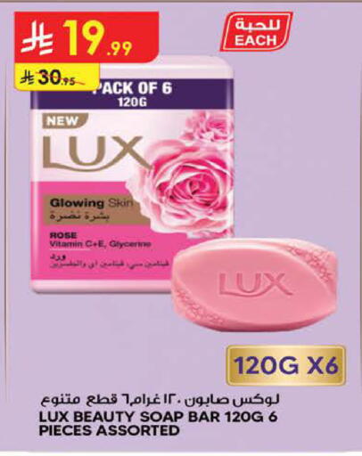 available at Bin Dawood in KSA, Saudi Arabia, Saudi - Medina