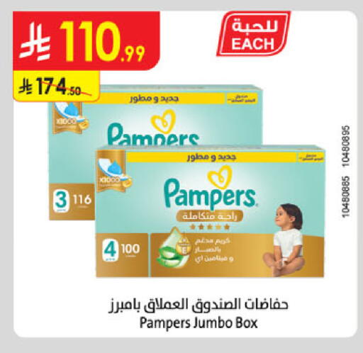 available at Danube in KSA, Saudi Arabia, Saudi - Al-Kharj