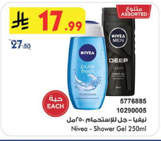 available at Bin Dawood in KSA, Saudi Arabia, Saudi - Medina